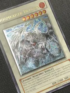 英語版 遊戯王OCG デュエルモンスターズ(外国語版)