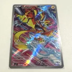 ポケモンカード テツノイバラ カプブルル ゼラオラarきらめく結晶 まとめ売り