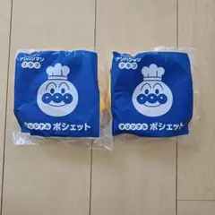 アンパンマン ポシェット