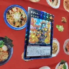 2026年最新】ラヴァルバル・チェイン シークレット DTCの人気アイテム