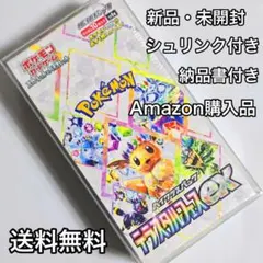 1BOX【新品未開封・シュリンク付き】ポケモンカードゲーム/テラスタルフェスex