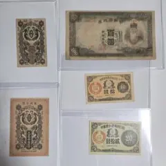 2026年最新】明治通宝十銭札の人気アイテム - メルカリ