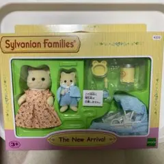【非売品】レア新品　クリームネコ海外版シルバニアファミリー