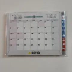 Item thumbnail for item ea50b3af-3de8-4fac-ab8d-a1ba8830ddd4