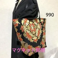 Item thumbnail for item 2db5cc77-7229-4e5a-b99a-8a4fe0e0d757