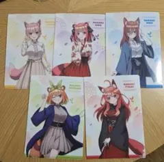 五等分の花嫁　ファミマ　クリアファイル5種コンプセット