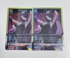 陰の実力者になりたくて「アウロラ」SR（スーパーレア）2枚セット