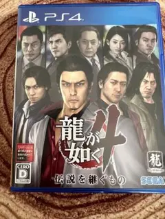PS4 龍が如く4 伝説を継ぐもの