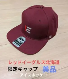レッドイーグルス北海道 アイスホッケー 限定キャップ 美品