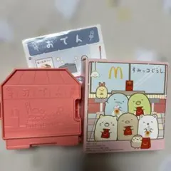 すみっコぐらし ハッピーセット マクドナルド しろくま