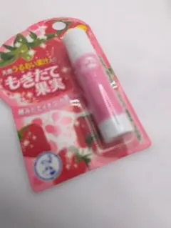 メンソレータム もぎたて果実 摘みたてイチゴの香り
