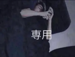 ゆーこ様専用