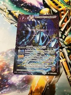 アカメ様 リクエスト 2点 まとめ商品