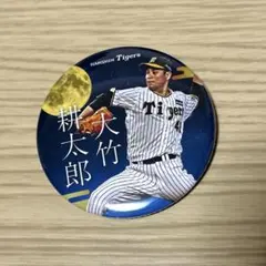 王貞治 監督 1,000勝記念 缶バッジ - メルカリ