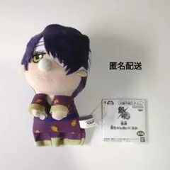 ‹ 銀魂 › 赤ちゃん ぬいぐるみ 高杉晋助