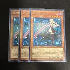 遊戯王 - 遊戯王 　閃刀姫レイ　25th　3枚セット 閃刀姫レイ 25th 3枚 遊戯王 遊戯王OCG 閃刀姫レイ 25th 2