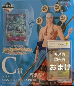 新日本プロレス 前田日明 箔押し サイン 入り キンプロ - メルカリ