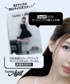 2026年最新】ナヨン サインの人気アイテム - メルカリ
