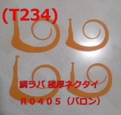 Item thumbnail for item ce769d39-e4f4-42d6-8dc8-3c7aa6aa072a