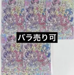 名探偵プリキュア キミとアイドルプリキュア バトンタッチ カード グミ ホロカ