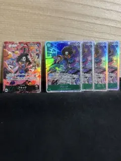 M*m様 ワンピースカード　神の島の冒険　ブルック5枚セット（Lパラレル1枚、S