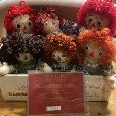 Dakin Raggedy Ann 6体セット 0918番/7500セット限定品