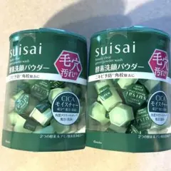 スイサイ　酵素洗顔　パウダー　グリーン　2個セット　ビューティークリア　CICAのサムネイル