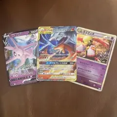 ポケモンカード 3枚セット エーフィV レシラム&リザードンGX