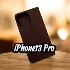 iPhone 13 Pro 手帳型ケース ブラウン　カード収納　マグネット