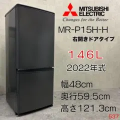 2025年最新】三菱冷蔵庫 14年製の人気アイテム - メルカリ