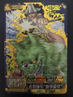 剣闘士ルーシー 神Ωレア ミラバト - メルカリ