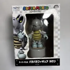 スーパーマリオ バラバラフィギュア カロン