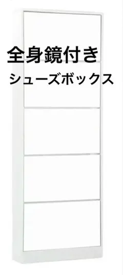 HXCOYGL シューズボックス ホワイト 5段