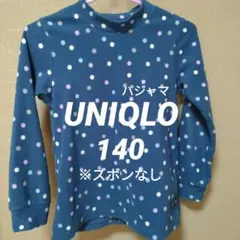 ユニクロ フリース 西松屋 バースデイ 140 シール パジャマ トップス