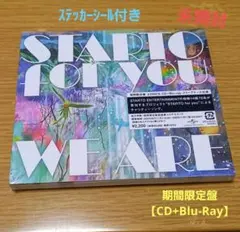STARTO for you 「WE ARE 」 CD+Blu-ray