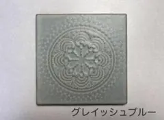 美濃焼モザイクタイル　可憐なレースタイル　【FOG-RE】グレイッシュブルー