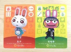 どうぶつの森　amiibo　ルナ　モモチ