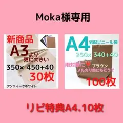 2026年最新】梱包資材 メルカリストアの人気アイテム - メルカリ