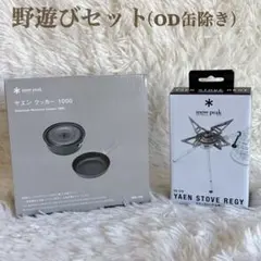 snow peak IGT 660脚 6本セット - メルカリ
