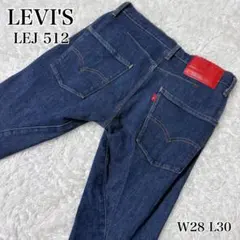 ✨美品✨LEVI'S PREMIUM LEJ 512 スキニー W28 L30