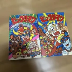 2025年最新】竹村よしひこの人気アイテム - メルカリ