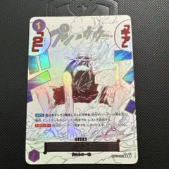 美)ワンピースカードゲーム ギア2 パラレル OP11-080 Dルフィ - メルカリ
