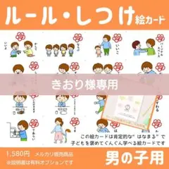 【きおり】様 リクエスト 2点 まとめ商品