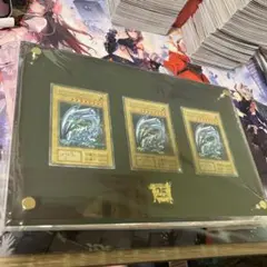 遊戯王OCG 青眼の白龍 3枚セット
