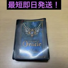 デュエルマスターズ オラクルの書スリーブ 未開封 - メルカリ