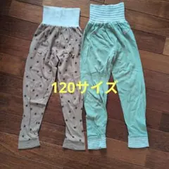 120cm パジャマ 2色セット ベージュ・ミント