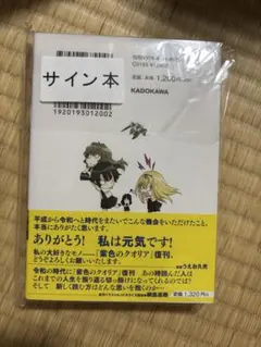 2025年最新】紫色のクオリアの人気アイテム - メルカリ