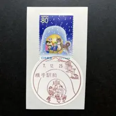 2026年最新】風景印 小型印の人気アイテム - メルカリ