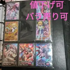 引退品 トライエイジまとめ売り 大量 引退品 トライエイジまとめ売り 大量 2025年最新】Yahoo