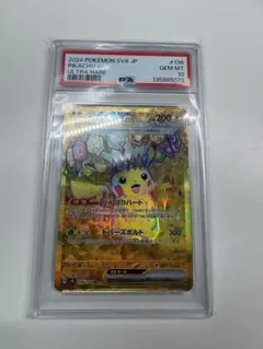 PSA10】【連番】ピカチュウex UR、ピカチュウex SR !! - メルカリ
